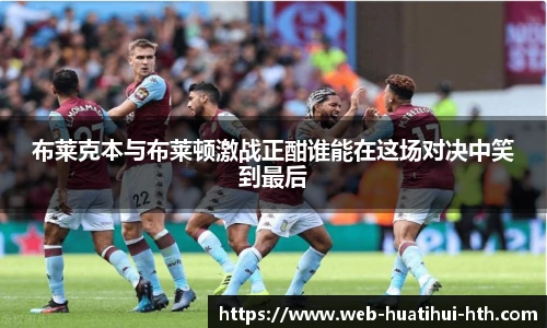 华体会体育登录入口