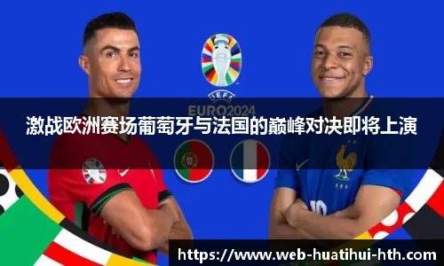 华体会体育APP下载