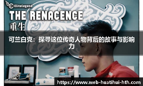 华体会体育登录入口