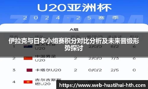 华体会体育登录入口