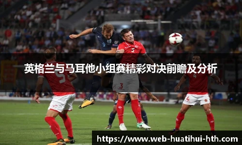 华体会体育登录入口