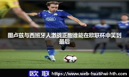 华体会体育登录入口