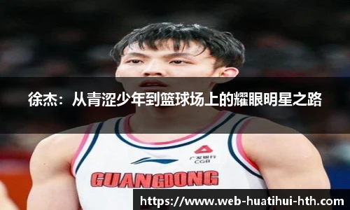 华体会体育APP下载