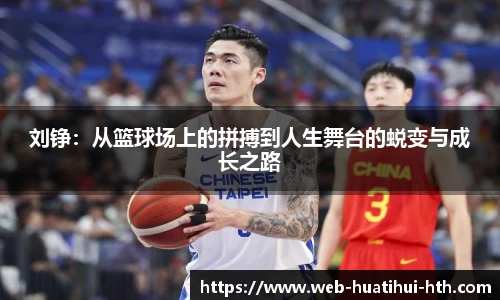 华体会体育登录入口