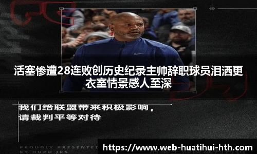 华体会体育登录入口